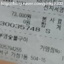 부영정육숯불구이