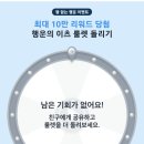 미가참치단계점 네이버블로그