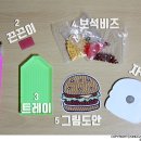 반짝반짝 비즈 공예 이미지