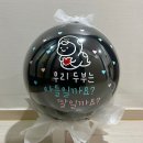 [임신축하파티] 청라 카니발무드 젠더리빌 풍선, 청라 온기 사진관