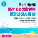 동구ok 이미지