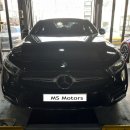 엠에스모터스(MS모터스) | 벤츠 CLS 400D 세로그릴 작업[천안MS모터스]/수입차튜닝/천안수입차정비/천안아산튜닝