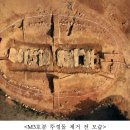 연산동고분군 이미지