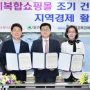 수성개발