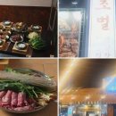 담양갈비전문점 초벌 고서본점 이미지