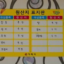 해녀장모텔 이미지