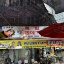 남부축산 네이버블로그