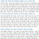 ﻿주식전략; 반도체를 둘러싼 신호와 소음 이미지