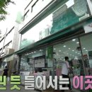 혜성플러스의원 이미지