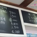나드리김밥창녕