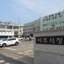 포커스여주 이미지