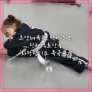 화랑합기도 특공무술 | 고양체육관, 탄현운동, 탄현역호신술 &#39;화랑합기도 특공무술&#39;