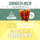 리하이 마켓