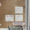 천전휴게소
