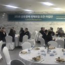 델리 창조경제혁신센터