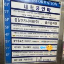 베네피아부천점 이미지