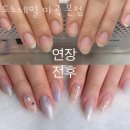 채은네일 - 미추홀구 | 채은네일