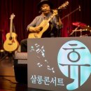 살롱 휴(Salon Hue)