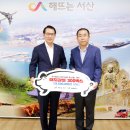 미래축산물