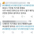 아나병원 네이버블로그