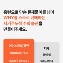 마스터링수학