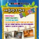 태경사우나 이미지