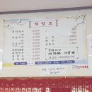 달인이금애잔치국수 이미지