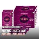 메디팜보문약국 이미지