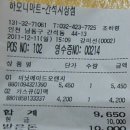 민턴정스포츠