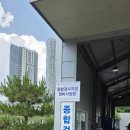 자동차 검사소 예약 없이 바로 가도 될까?