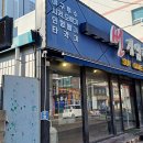 조이게임랜드 이미지