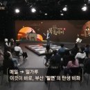 동춘면옥 이미지