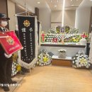 국가유공자 장례선양 (136-1337) 이미지