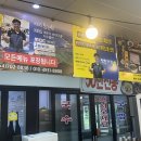 싱싱회센타 - 양천구 신월로 128 | 싱싱회센타