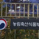 농산물할인매장 - 도봉구 방학로10길 63 | 농산물할인매장