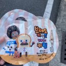 디지앤웍스 | 다들 잘 지내나요? 저는 잘 지냅니다.