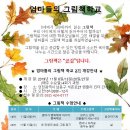 책 읽어주세요 1기 이미지