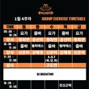 헬스브로짐&PT 대실역점 네이버블로그