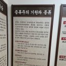 안동소주박물관 | [국내/안동] 1박2일 안동 뚜벅이 여행 (2) - 안동 소주전통음식박물관 &amp; 카페 라이프 방문 후기
