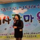 가수마을복지회관 이미지