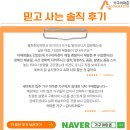 신곡7세천 | 가정의 달 역대급 가구 할인! 대구경북1등 가구백화점에서 가구 바꿀 타이밍, 바로 지금!!