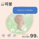 GS25 동작도서관점 | 임신일기 07｜ 24~25주, 임신 7개월의 시작과 임당검사(동작구 보건소)