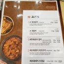 갈비둥지 - 달서구 달서대로85길 13 | 갈비둥지