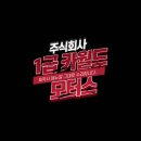 카월드모터스 이미지