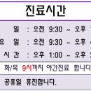 호림한의원 이미지