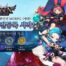 에덴의문화로 이미지