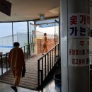 스파존대중사우나 이미지