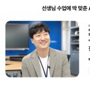 쉽게 배우는 한글과 코딩 | 초등학생도 즐겁게 배우는 코딩! – 한글 코딩 프로그램 ‘호랑 에듀’ 체험 후기