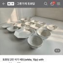 토화담