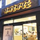 전통한복(중급반) 이미지